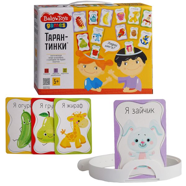 Игра настольная "Тарантинки" серия Baby Toys Games