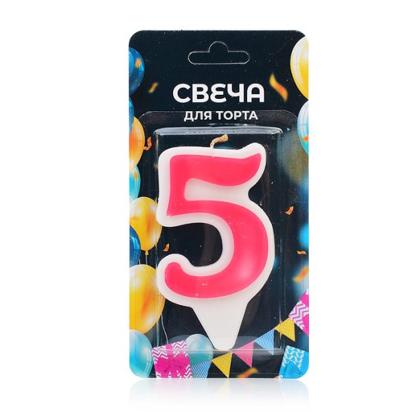 Свеча Цифра, 5 Белая окантовка, Красный, 9 см, 1 шт.