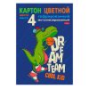 Набор картона цветной 4л 4 цв. "Баскетболист Дино" металлизирован. гофриров.  А4ф в папке