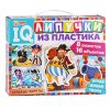 Храбрые пираты. IQ-липучки из пластика. 2