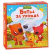 Настольная игра "Ми-ми-мишки. Битва за урожай" 2