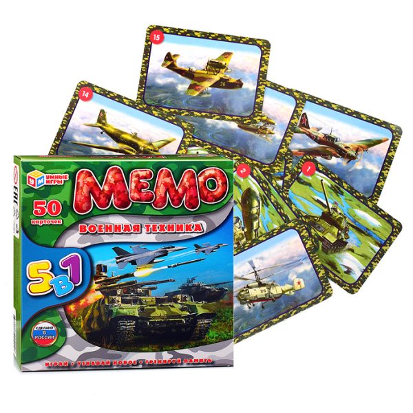 Мемо. Карточная игра .50 карточек. Военная техника. 5 в 1.