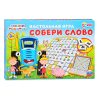 Настольная игра. Синий трактор. Собери слово. 4