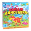 Игра детская настольная "Найди динозавра" 3