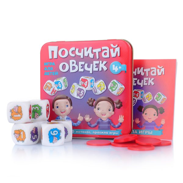 Игра настольная "Посчитай овечек" (жестяная коробочка)