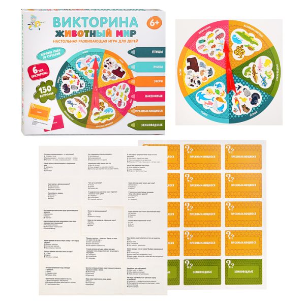 Игра настольная Викторина "Животный мир"