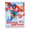 Бумага цветная А4 "Transformers" 8цв 8л мел 2