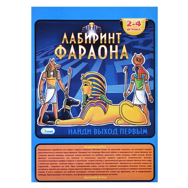 Настольная игра "Лабиринт Фараона" 2