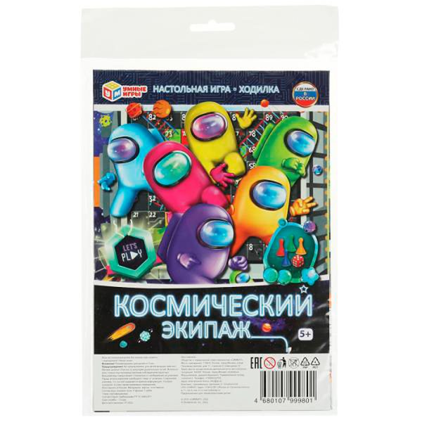 Настольная игра-ходилка "Космический экипаж" в блистере 4