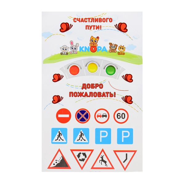 Игровой набор "Автотрек" 1,4 м с  машинкой 7