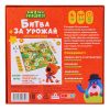 Настольная игра "Ми-ми-мишки. Битва за урожай" 5