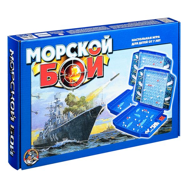 Настольная игра Морской бой - 1 РФИ (м/г) 2