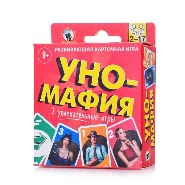 Уно-мафия мини 3