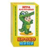 Карточная игра "Кроко Мини" 108 карт, 4