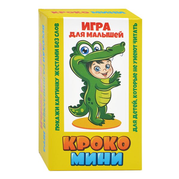 Карточная игра "Кроко Мини" 108 карт, 4