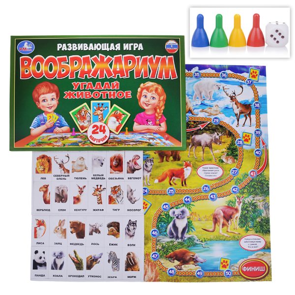 Настольная игра-ходилка "Воображариум" (24 карточки)