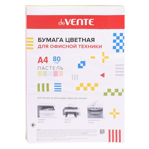 Бумага цветная для офисной техники A4 50 л, 80 г/м², интенсивные цвета, ассорти (5 цветов)