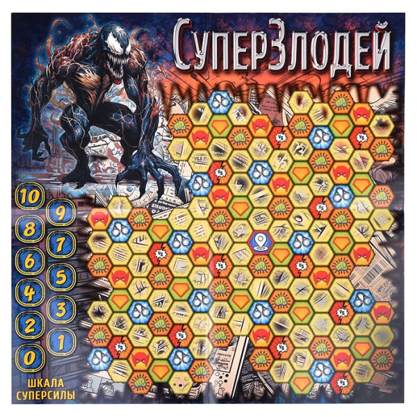 Настольная игра-ходилка квадрат. Суперзлодей. 40 карточек. 2