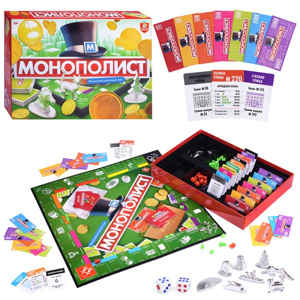 Игра настольная "Монополист"