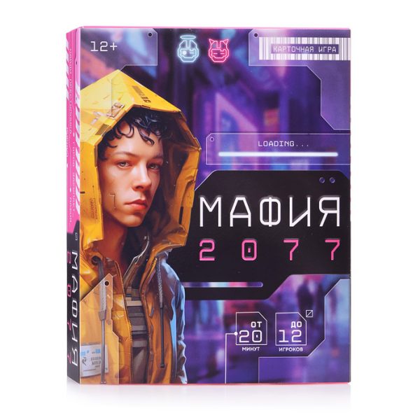 Игра карточная. Мафия 2077. 55 карточек 4