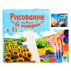 Холсты с красками 40х50 по номерам. Задумчивый слон (23 цв.) 3