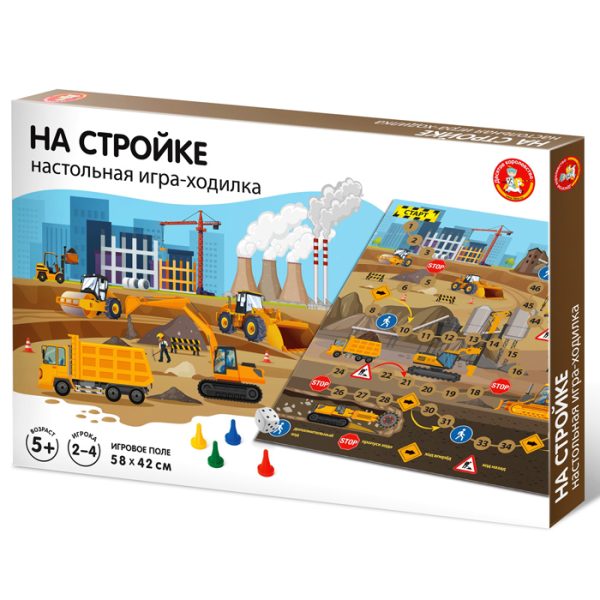 Игра настольная ходилка "На стройке"