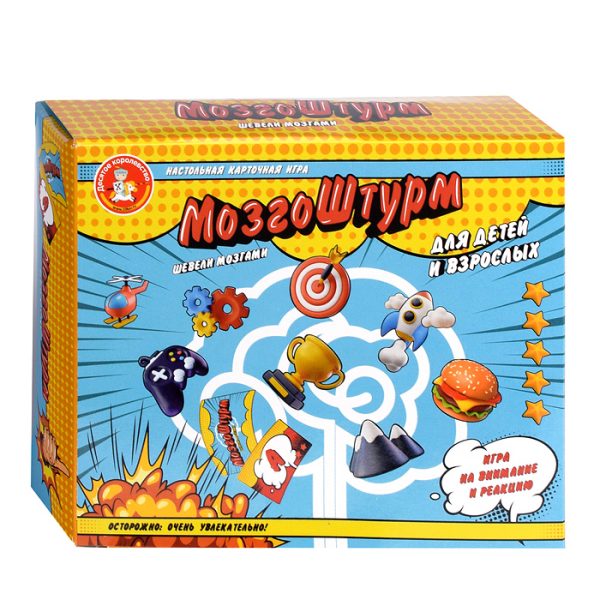 Игра настольная "МозгоШтурм" 7