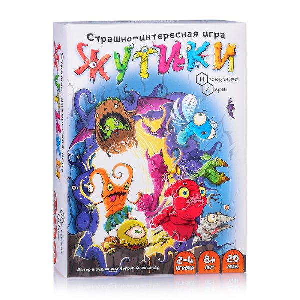 Игра "Жутики" 6