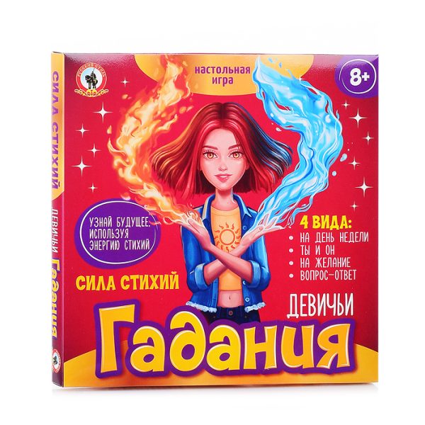 Настольная игра "Девичьи гадания. Сила стихий" 6