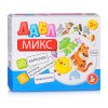 Игра настольная Дабл "Микс" (30 карточек) 4