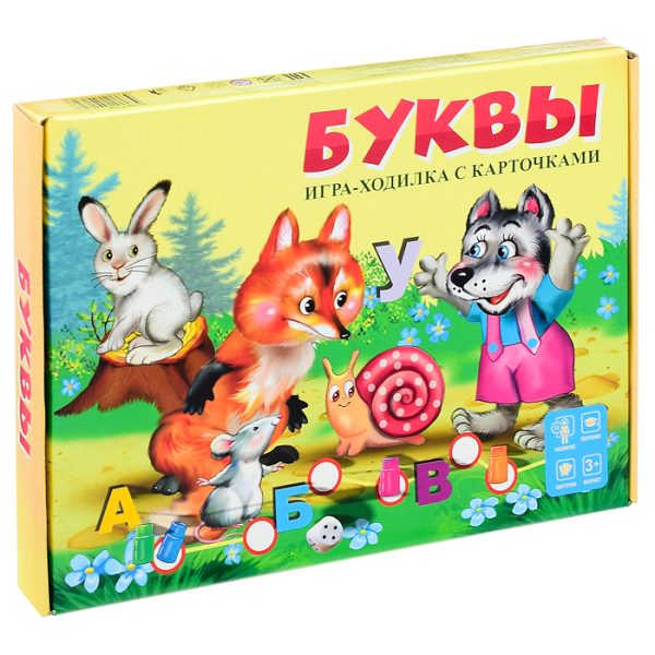 Игра-ходилка обучающая с карточками "Буквы"