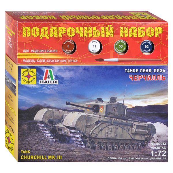 Танк Черчилль. Серия: танки ленд-лиза  (1:72)