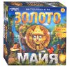 Настольная игра-ходилка квадрат "Золото майя" 40 карточек. 5