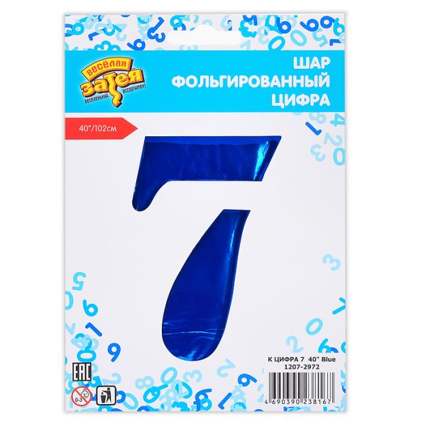 Шар фольгированный Цифра 7  40" Blue