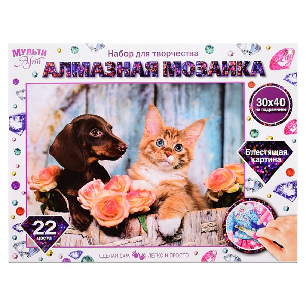 Алмазная мозаика "Котик и Такса" 30*40 см. с полным заполнением на подрамнике