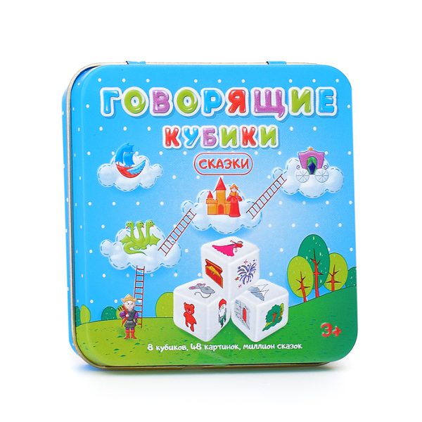 Игра "Говорящие кубики" Сказки (жестяная коробочка) 2