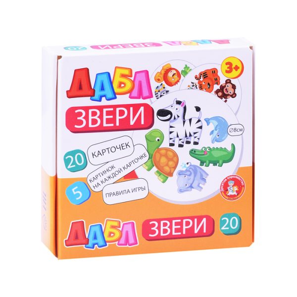 Игра настольная Дабл "Звери" (20 карточек) 2