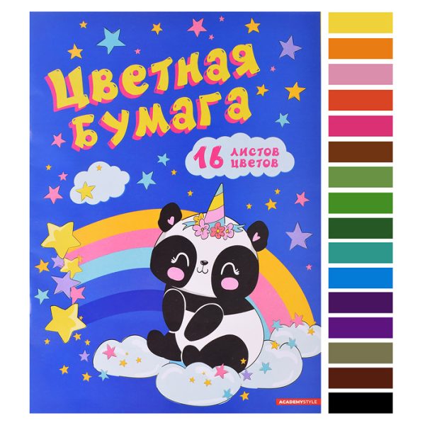 Бумага цветная 16цв 16л А4 "ЕдиноПандарожка" скрепка