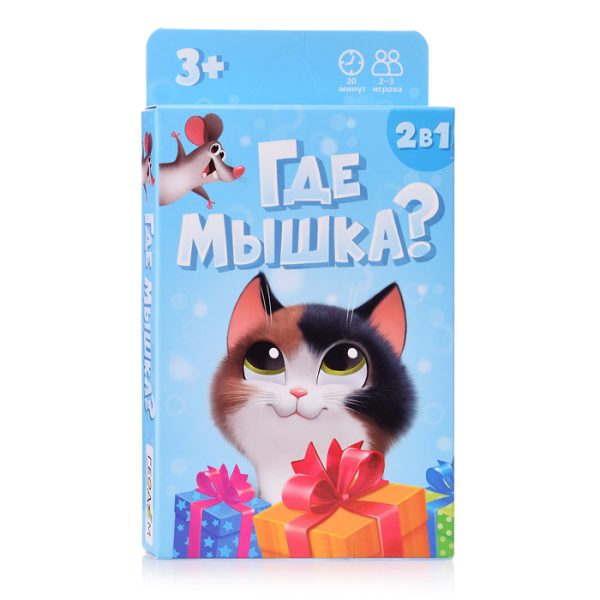 Игра карточная. Где мышка? 32 карточки. 8х12 см. 3