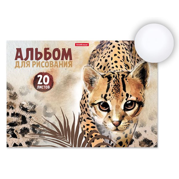 ТОП Альбом для рисования 20 л, А4 на клею "Wild Cat"