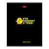 Тетрадь 48л клетка "УтяКря" 65г/кв.м на скобе выб лак 5 диз.в блоке скругл.углы 2