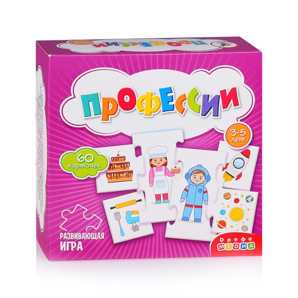 Мини игра. Профессии 5