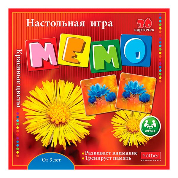 Настольная игра МЕМО "Красивые цветы" 36 карточек 2