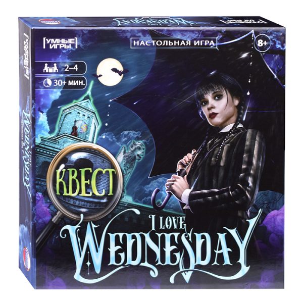 Настольная игра-ходилка квадрат "I love Wednesday. Квест" 40 карточек. 6