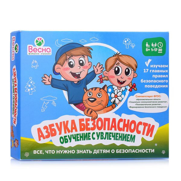 Настольная игра "Азбука безопасности" обучение с увлечением. 5