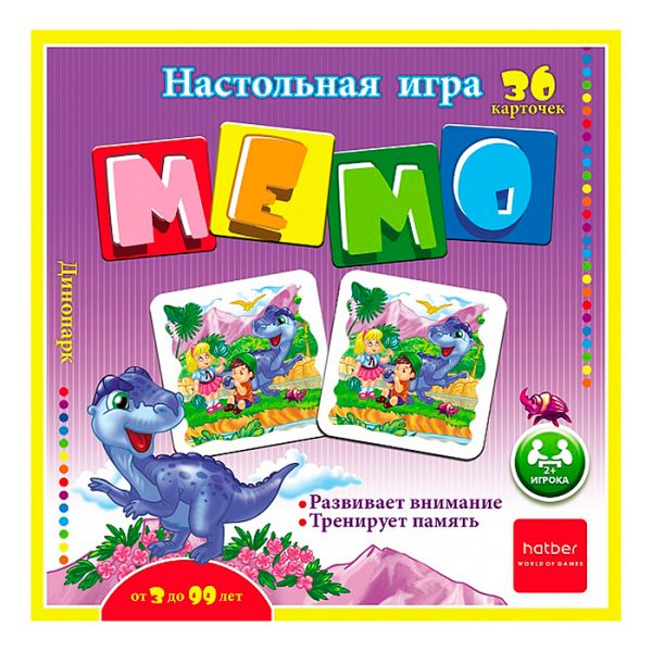 Настольная игра МЕМО "Динопарк" 36 карточек 2