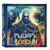 Настольная игра-ходилка квадрат "Рыцарь-колдун" 40 карточек. 5