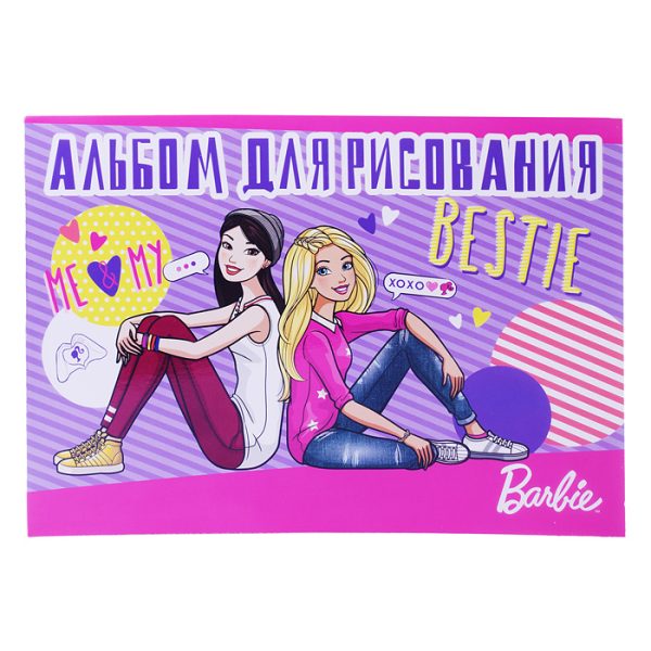 Альбом для рисования 20л А4 "Barbie" 2