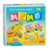 Настольная игра МЕМО "Подводный мир" 36 карточек 4