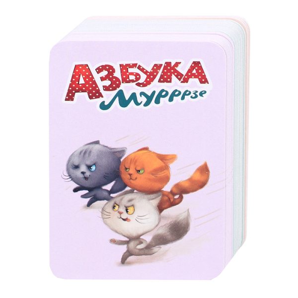 Игра настольная "Азбука Мурррзе" 4